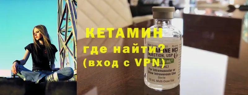 OMG ONION  даркнет сайт  Покров  Кетамин ketamine 