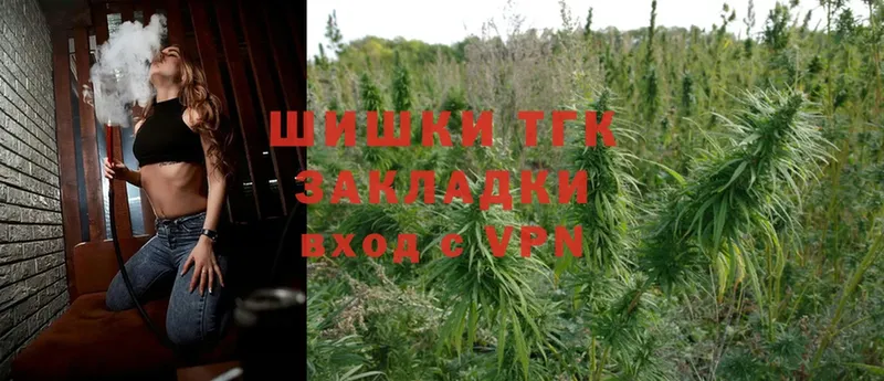 Конопля THC 21%  гидра сайт  Покров 